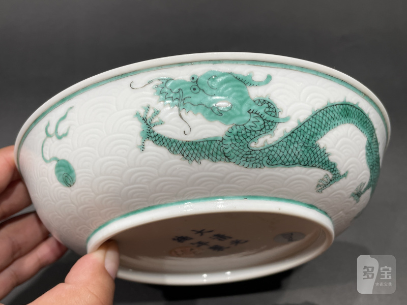 清光绪 暗刻海水绿龙纹盘 - 图5